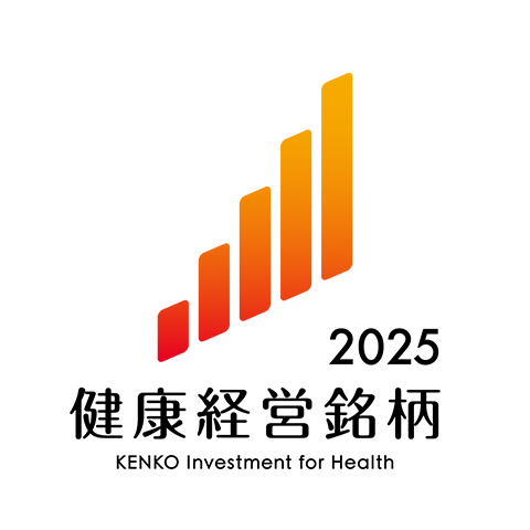 2024 健康経営銘柄 Health and Productivity